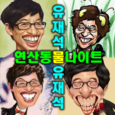 부산물나이트