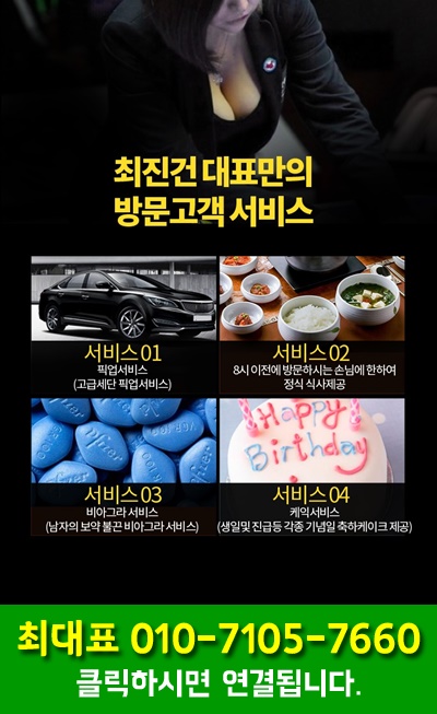 해운대더그랜드룸