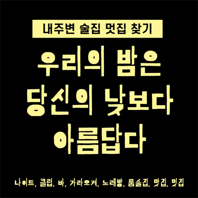 일산레깅스비지니스룸